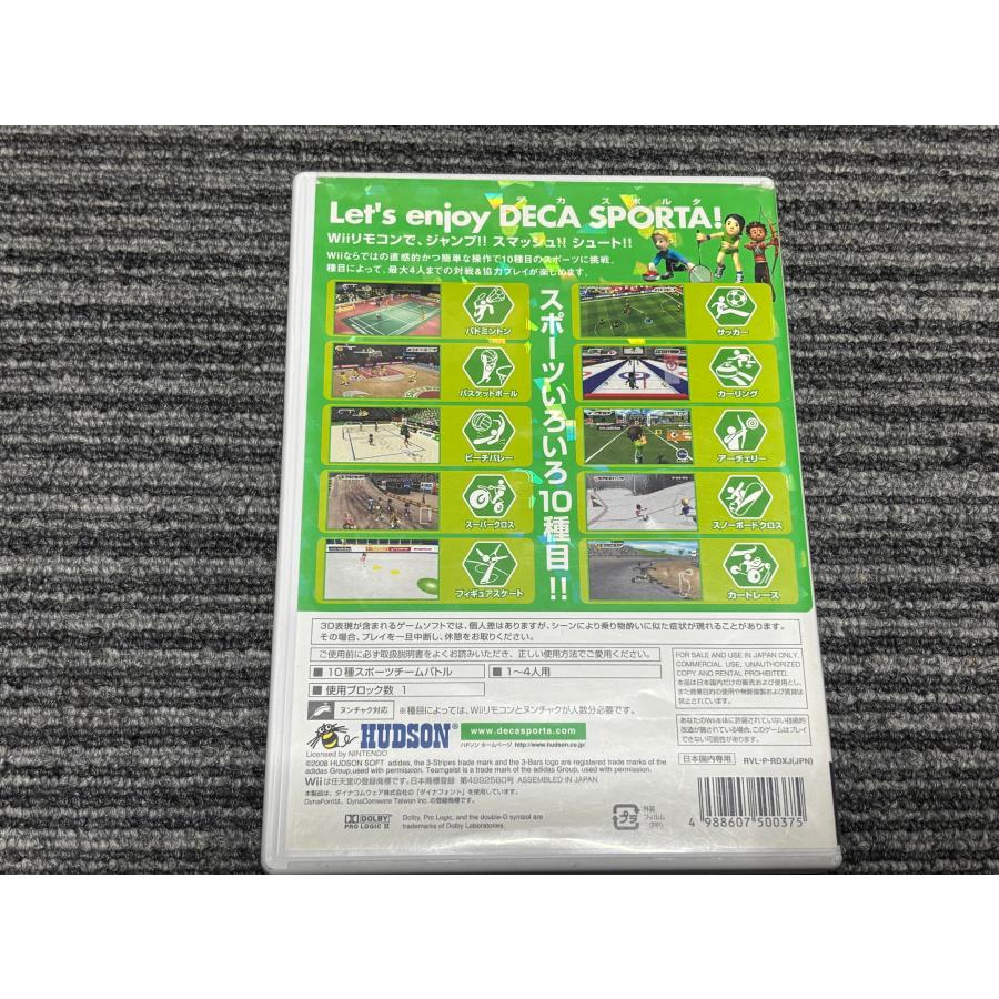 任天堂（Nintendo） Wii ソフト DECA SPORTA （デカスポルタ) Wiiで