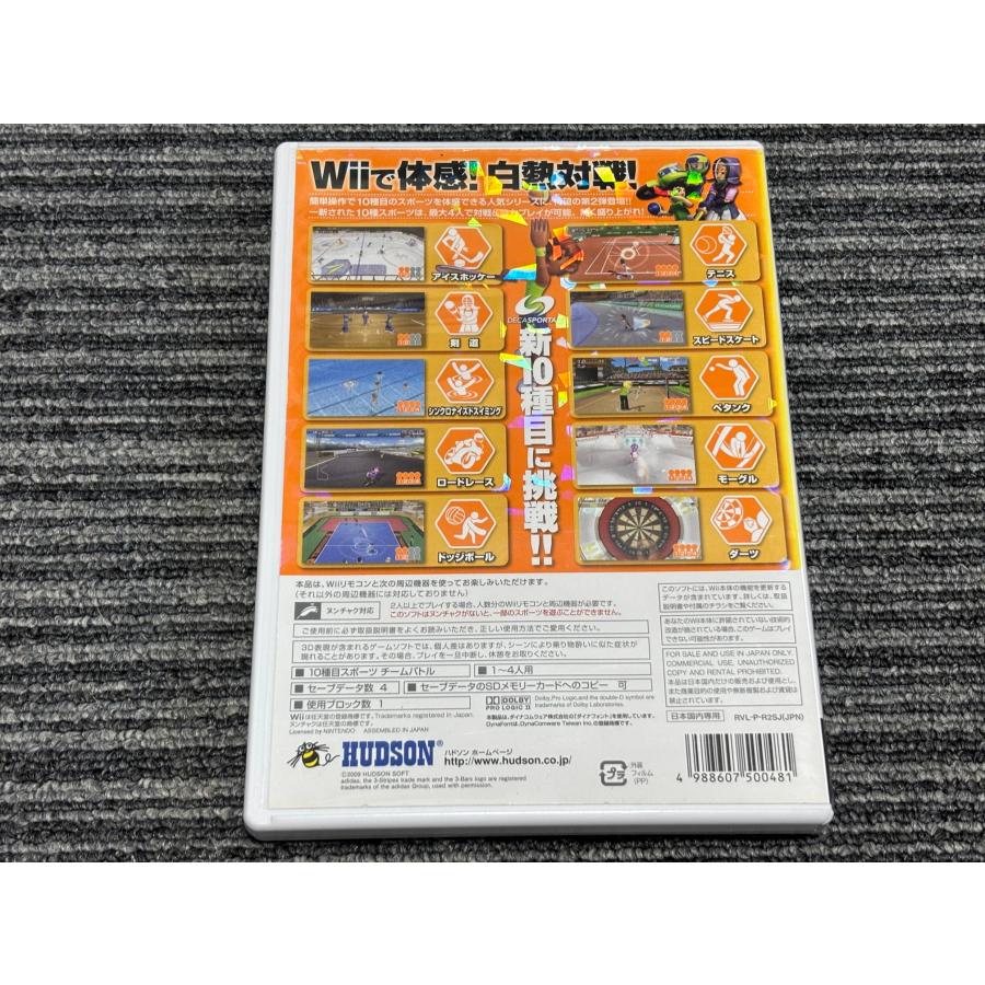 任天堂（Nintendo） Wii ソフト DECA SPORTA2 （デカスポルタ 2) Wiiで