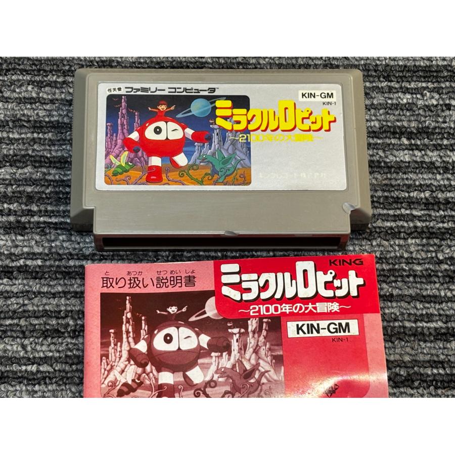 任天堂（Nintendo） ファミコン カセット ソフト ミラクルロピット