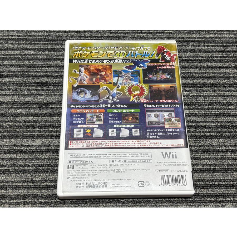 任天堂（Nintendo） Wii ソフト ポケモンバトルレボリューション