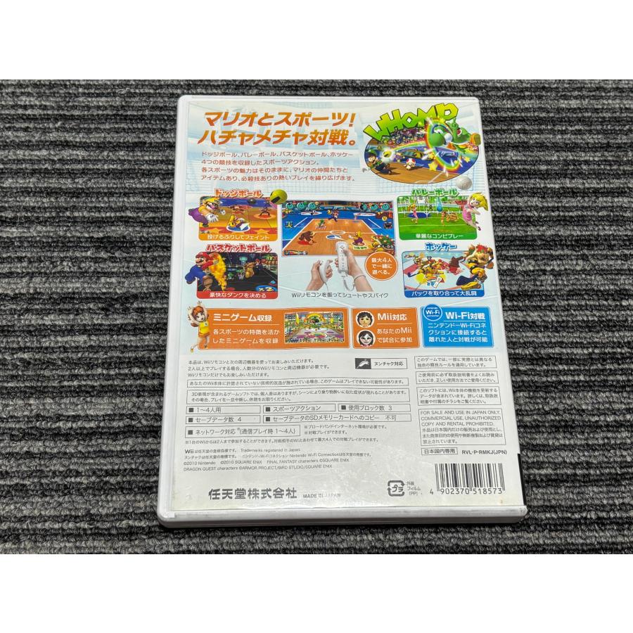 任天堂（Nintendo） Wii ソフト マリオ スポーツリミックス ウィー （3