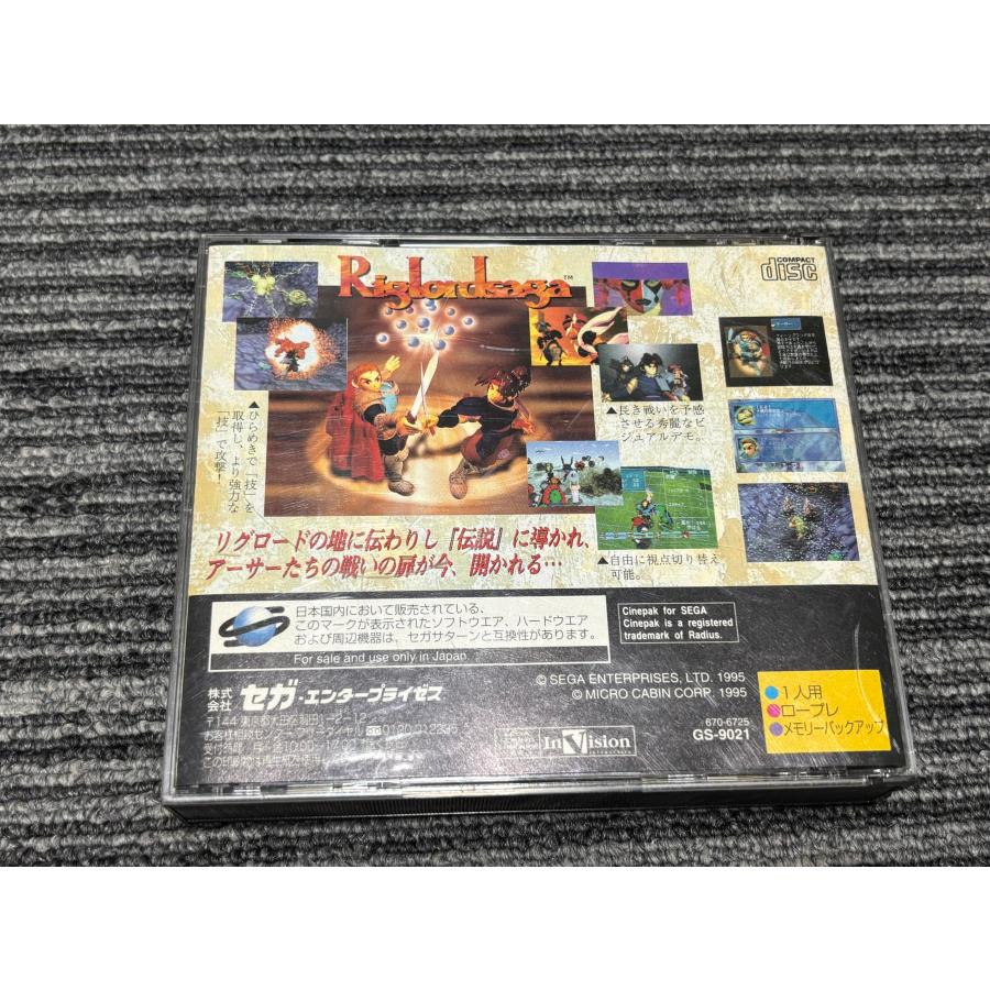 セガ（SEGA） セガサターン ソフト リグロードサーガ SEGA SATURN SS