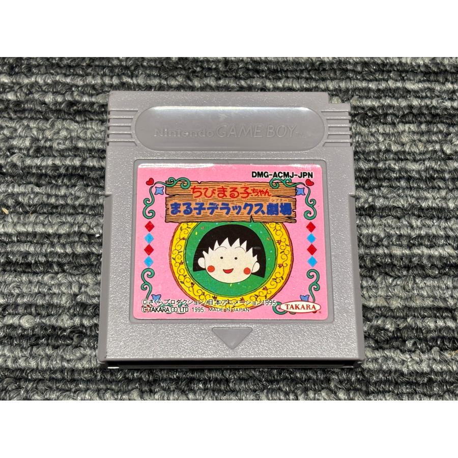 任天堂（Nintendo） ゲームボーイ ソフト ちびまる子ちゃん まる子