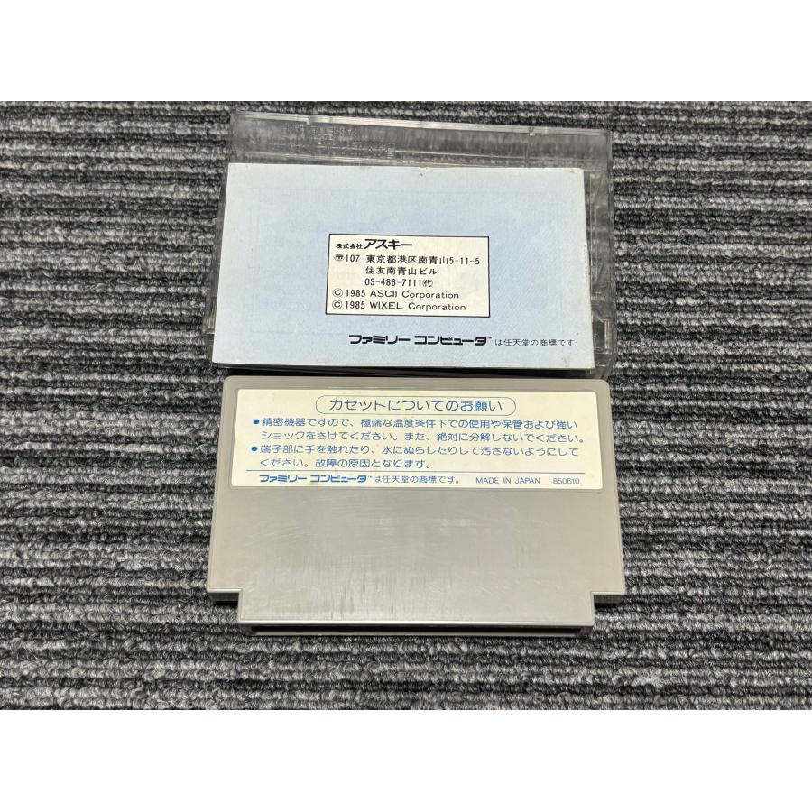 任天堂（Nintendo） ファミコン カセット ソフト ゲイモス FC 説明書付