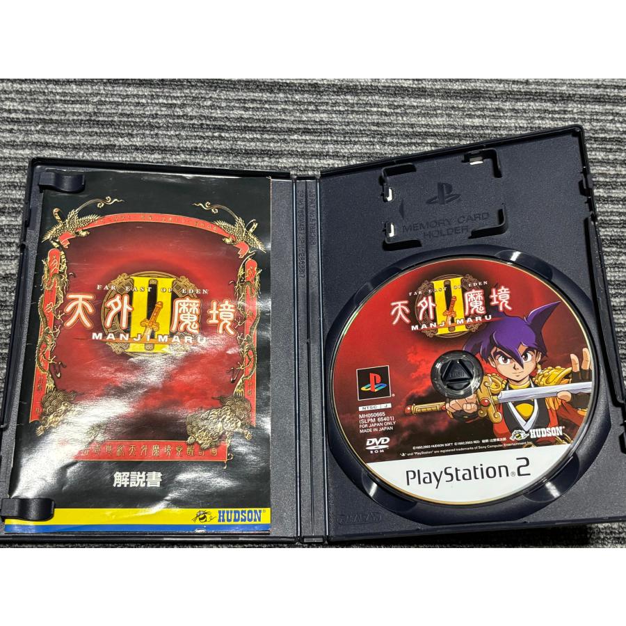 プレステ2ソフト５枚 PlayStation プレステ2 ソフト 天外魔境2 playstation2 PS2 : マイ