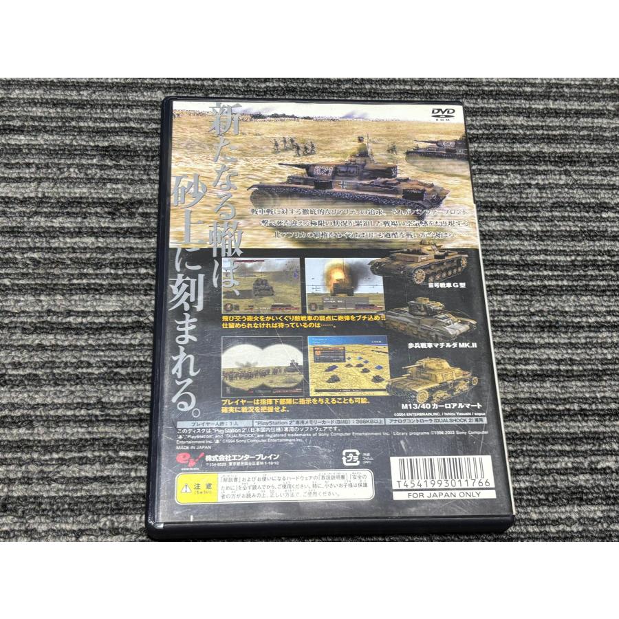 PlayStation プレステ2 ソフト PANZER FRONT Ausf.B playstation2 PS2
