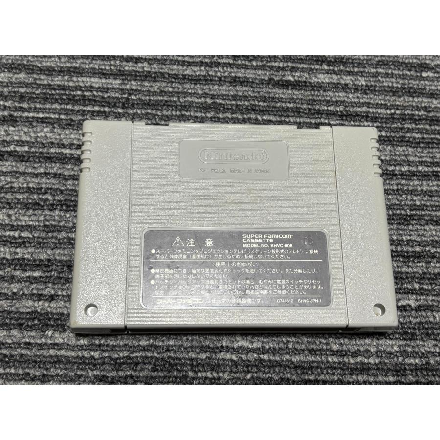任天堂（Nintendo） スーパーファミコン カセット ソフト 徹萬 SFC
