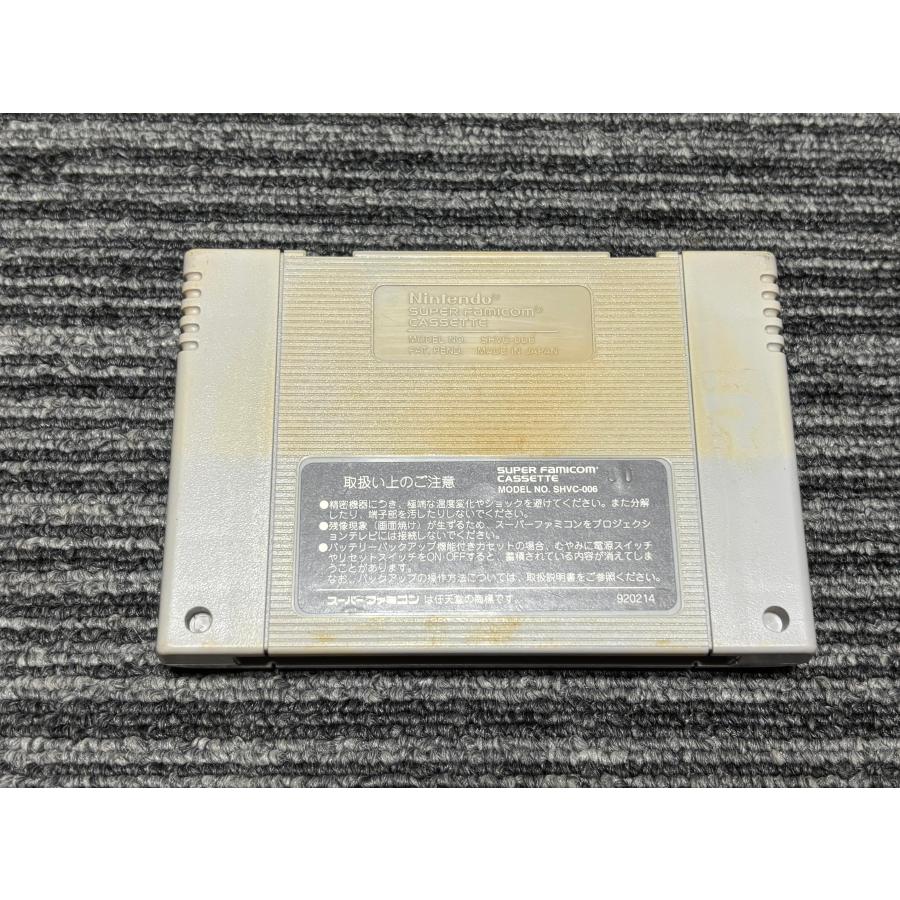 任天堂（Nintendo） スーパーファミコン カセット ソフト 中野浩一監修