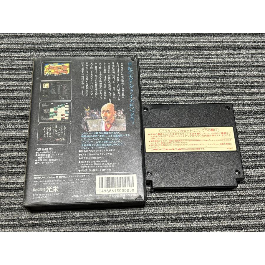 任天堂（Nintendo） ファミコン カセット ソフト 信長の野望 全国版