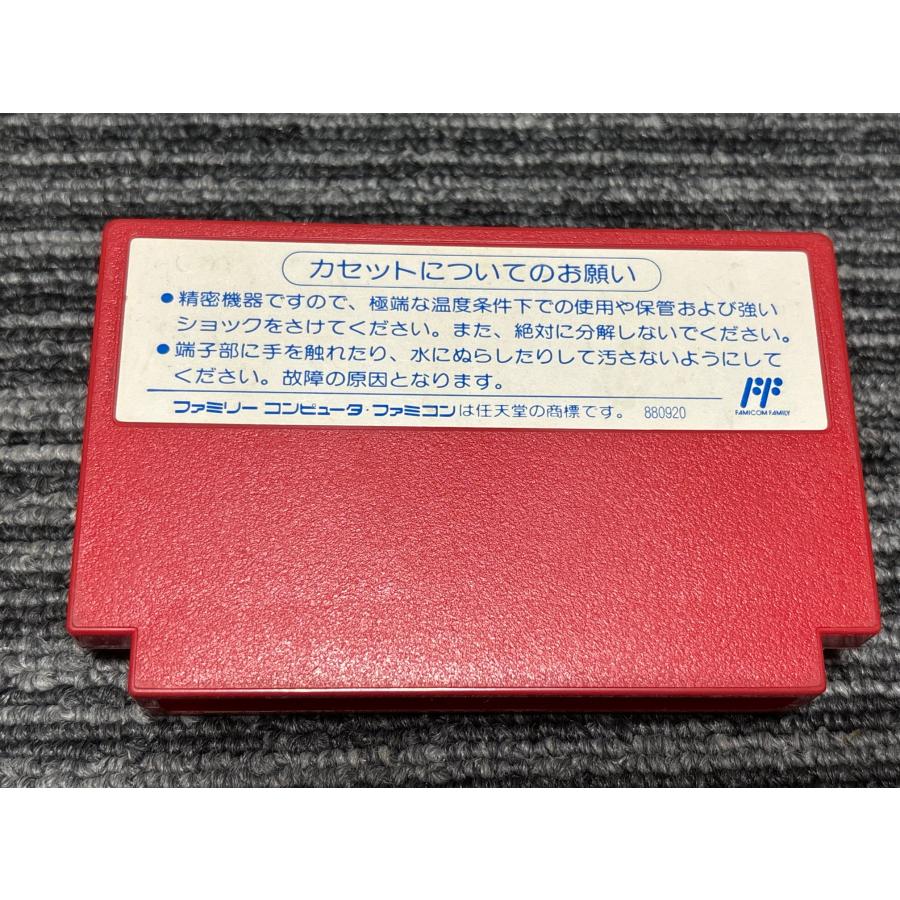 任天堂（Nintendo） ファミコン カセット ソフト マイティ ファイナル