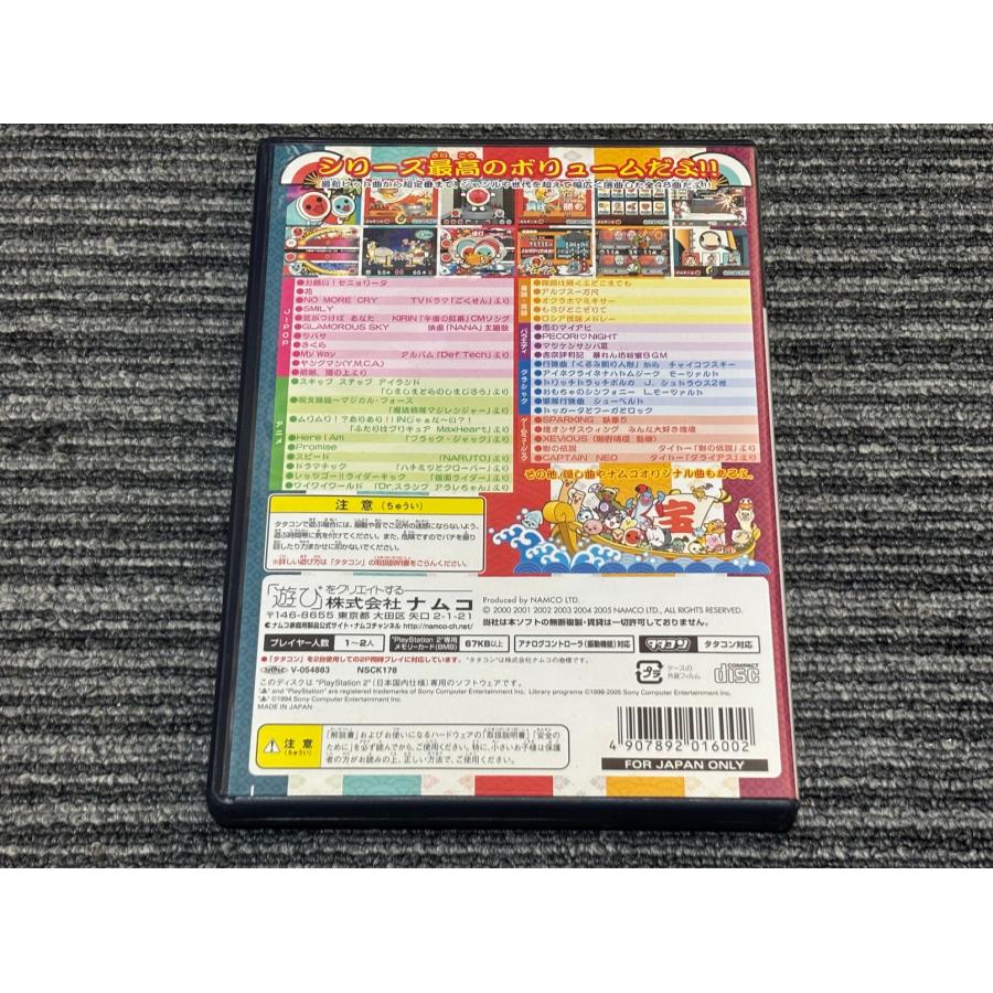 PlayStation プレステ2 ソフト 太鼓の達人 わいわいハッピー！ 六代目