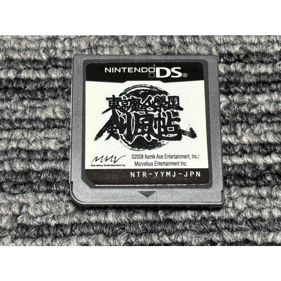 任天堂（Nintendo） DS ソフト 東京魔人學園 剣風帖 : マイホット