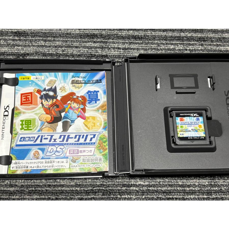 任天堂（Nintendo） DS ソフト パーフェクト 漢字計算マスター ケース