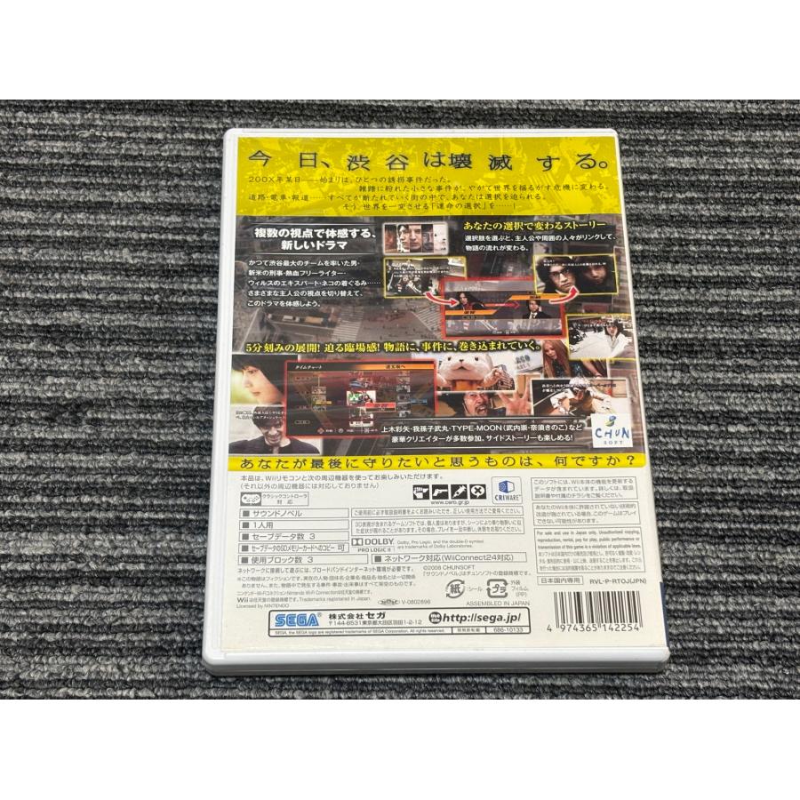 任天堂（Nintendo） Wii ソフト 428 封鎖された渋谷で ウィー : マイ