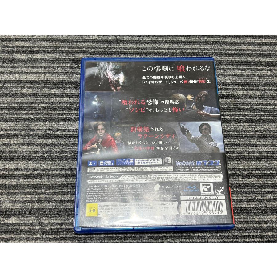 PlayStation PS4 ソフト バイオハザード RE:2 Z version playstation4