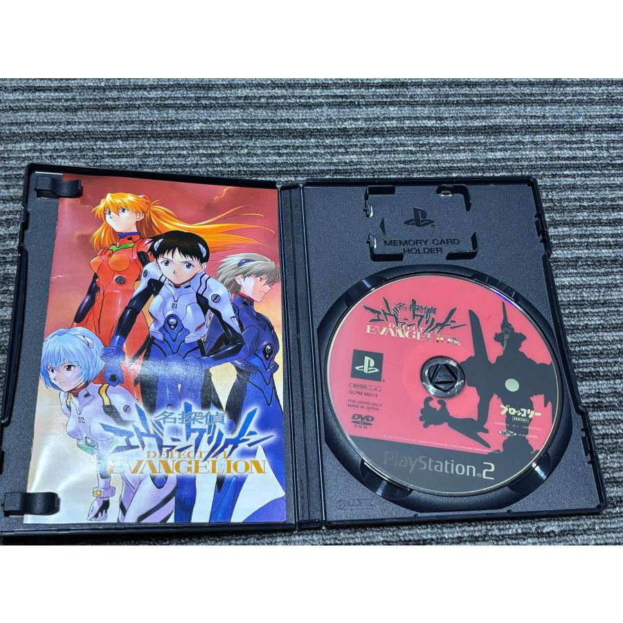 PlayStation プレステ2 ソフト 名探偵 エヴァンゲリオン playstation2