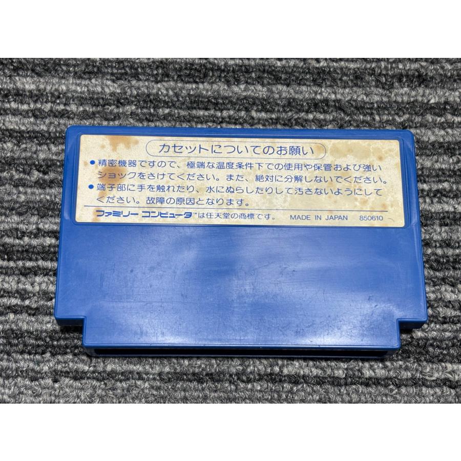 任天堂（Nintendo） ファミコン カセット ソフト ダウ ボーイ FC （5