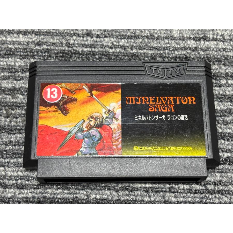任天堂（Nintendo） ファミコン カセット ソフト ミネルバトンサーガ