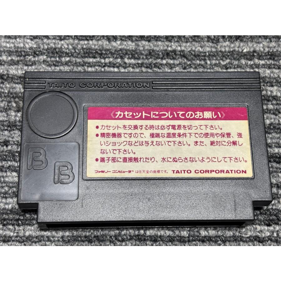 任天堂（Nintendo） ファミコン カセット ソフト ミネルバトンサーガ