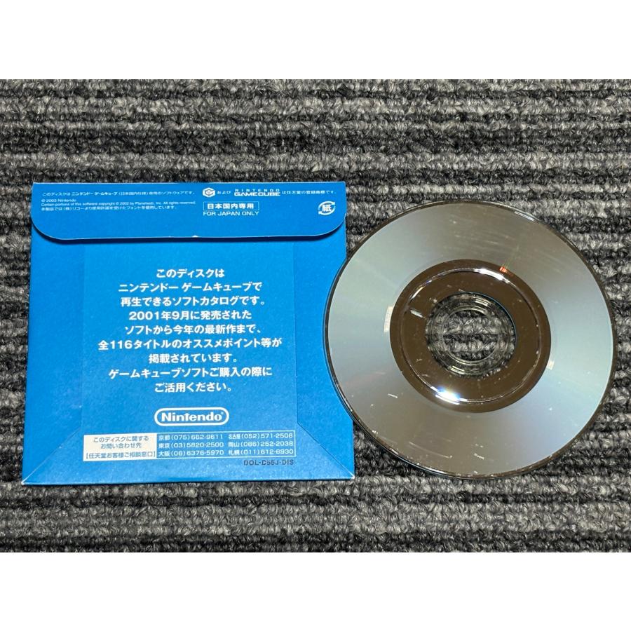 任天堂（Nintendo） ゲームキューブ ソフト eカタログ 116タイトル収録
