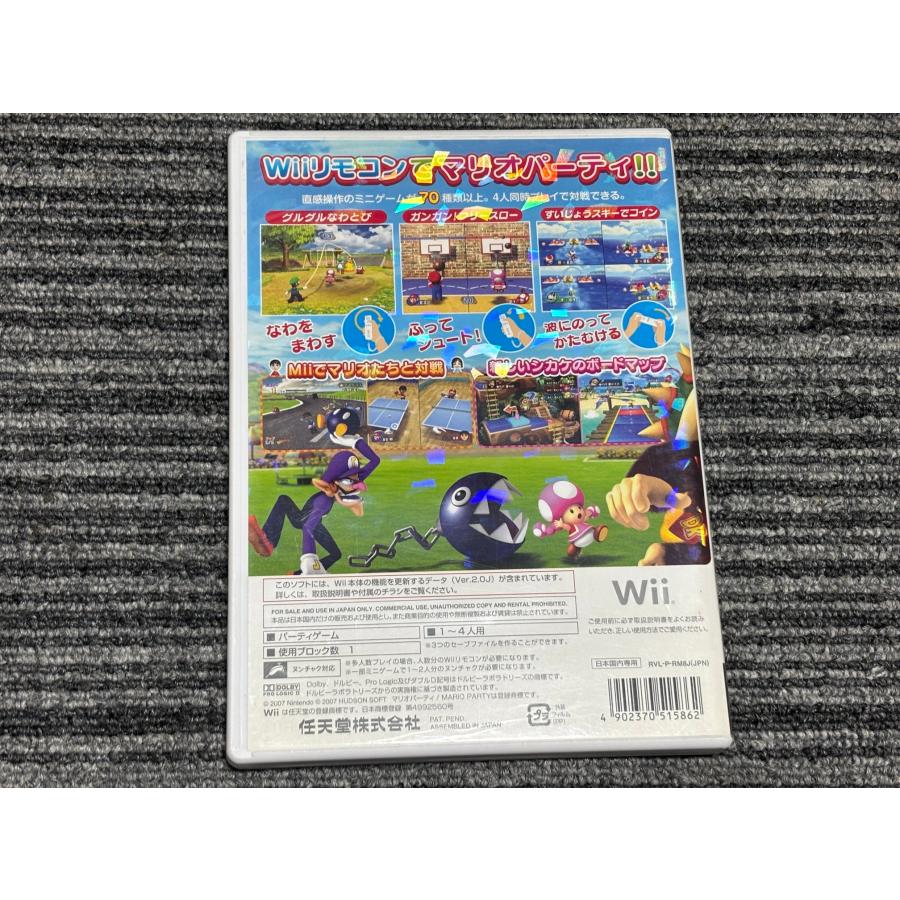 任天堂（Nintendo） Wii ソフト マリオ パーティー 8 ウィー (4