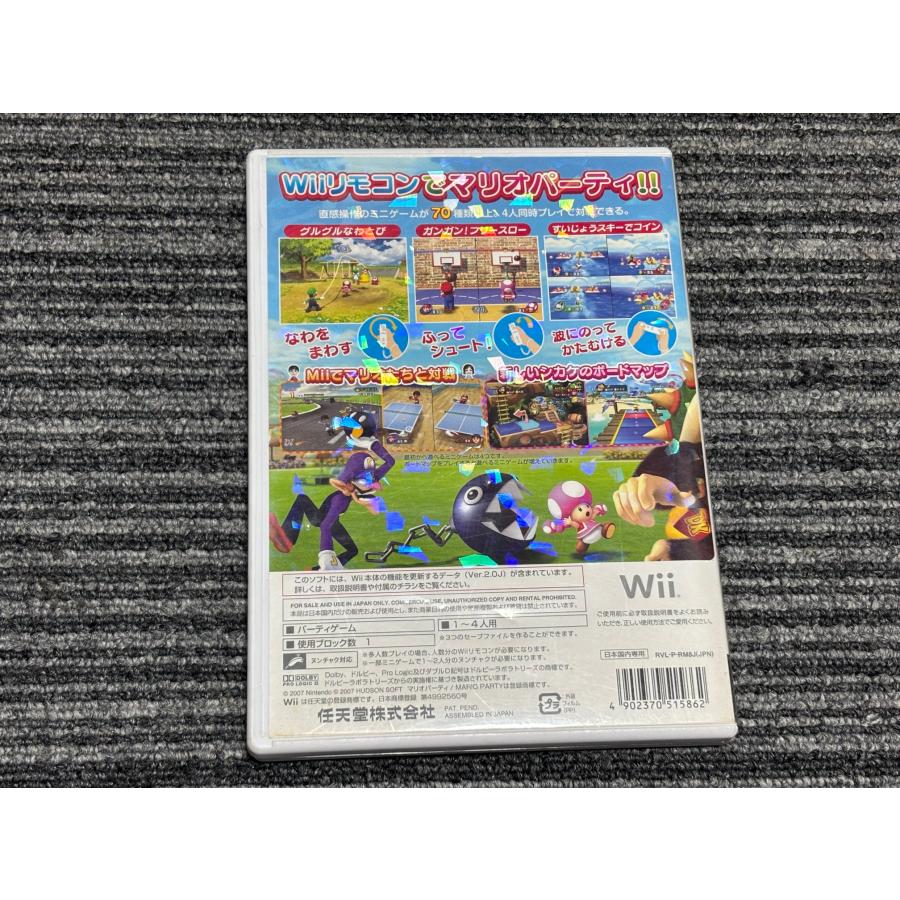 任天堂（Nintendo） Wii ソフト マリオ パーティー 8 ウィー (6 
