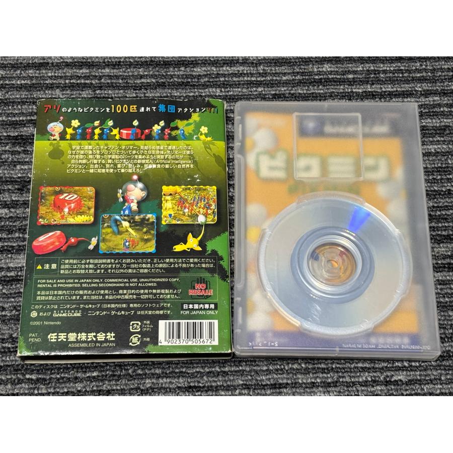 任天堂（Nintendo） ゲームキューブ ソフト ピクミン GC ケース付き