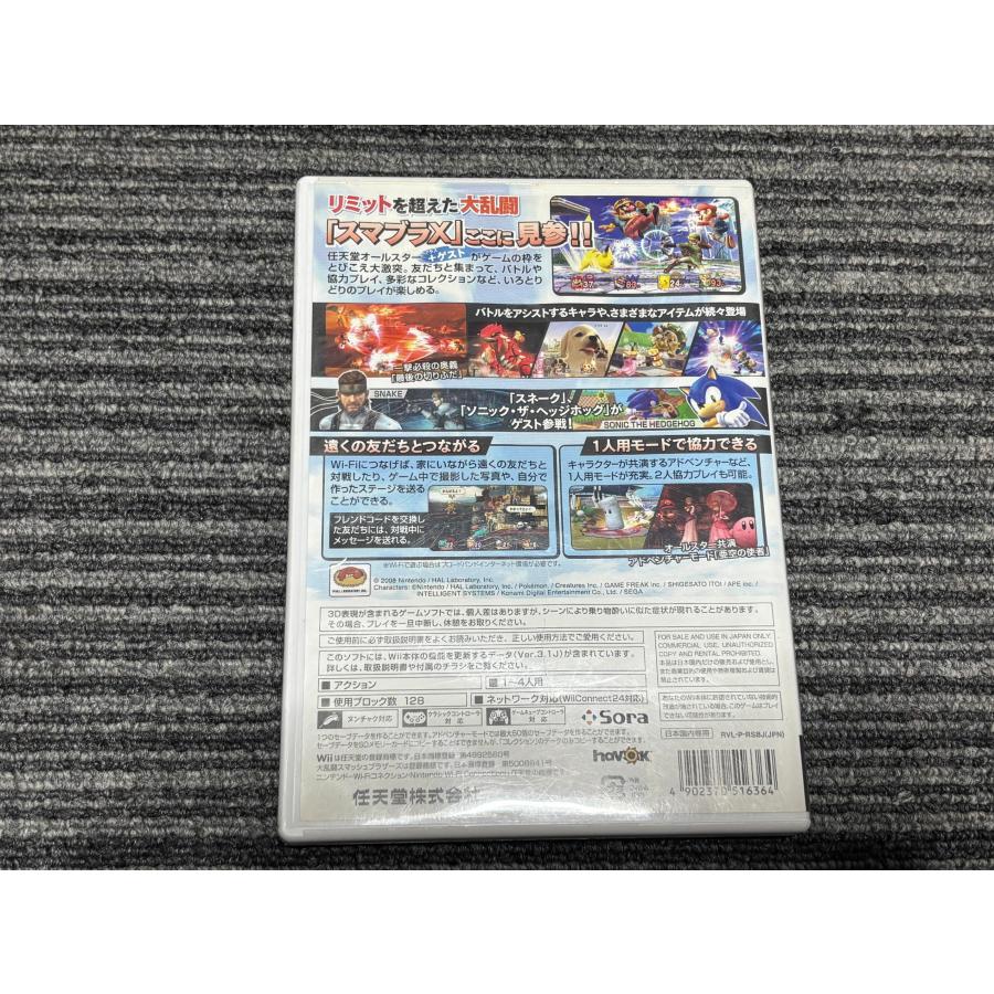 任天堂（Nintendo） Wii ソフト 大乱闘スマッシュブラザーズX ウィー