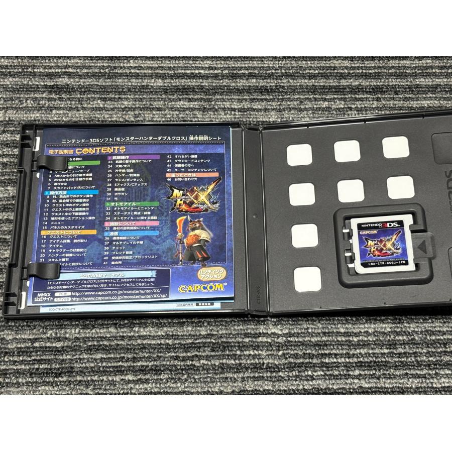 ニンテンドー3DS 任天堂 3DS ソフト モンスターハンター ダブルクロス