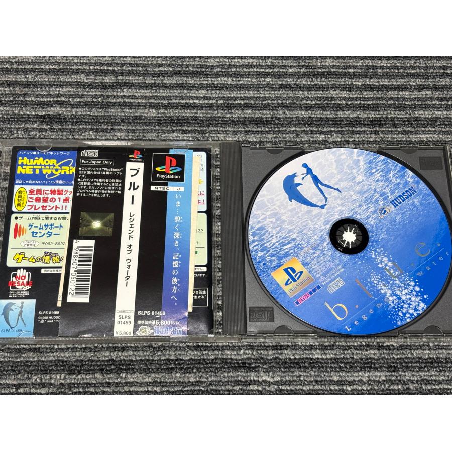 PlayStation プレステ ソフト b.l.u.e. Legend of water playstation