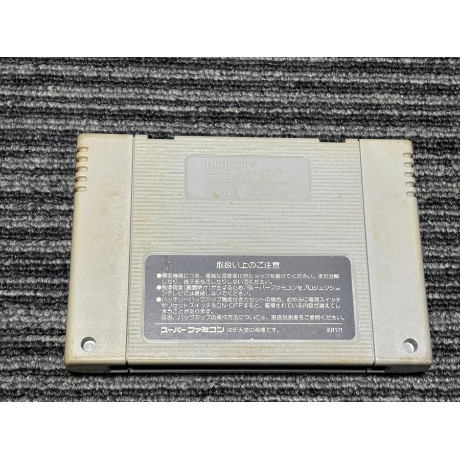 任天堂（Nintendo） スーパーファミコン カセット ソフト イース3
