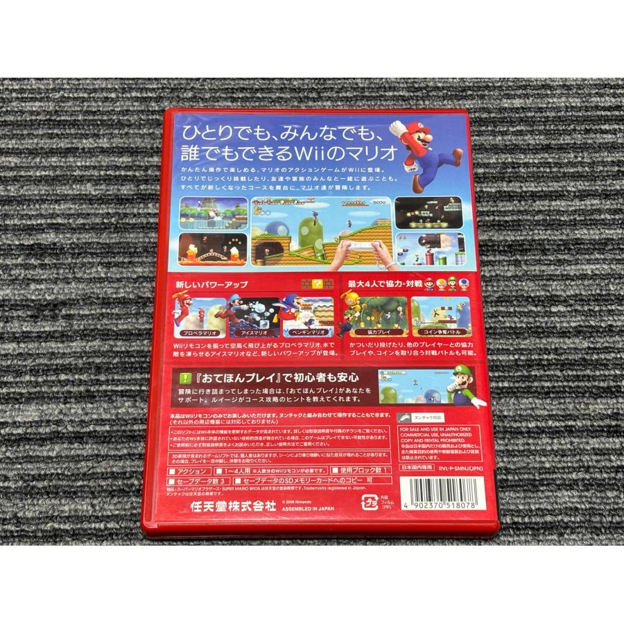 任天堂（Nintendo） Wii ソフト スーパーマリオブラザーズWii ウィー