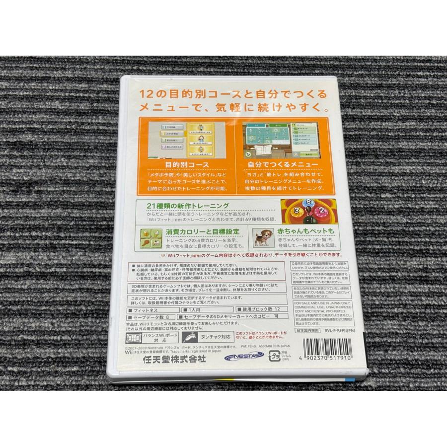 任天堂（Nintendo） Wii ソフト Wii フィットプラス ウィー （3