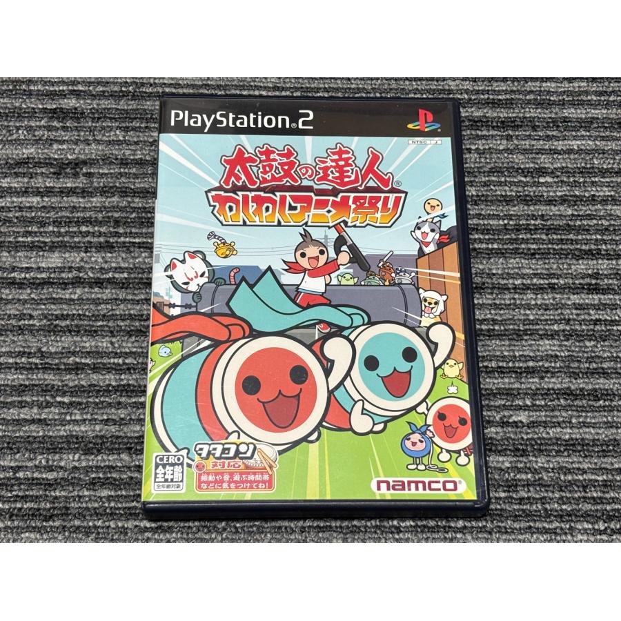 太鼓の達人 PLAYSTATION2 プレステ PlayStation プレステ2 ソフト 太鼓の達人 わくわくアニメ祭り