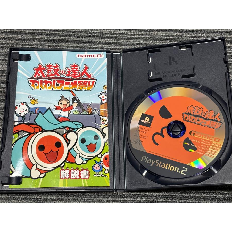 PlayStation プレステ2 ソフト 太鼓の達人 わくわくアニメ祭り