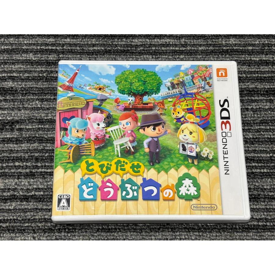 ニンテンドー3DS 任天堂 3DS ソフト とびだせ どうぶつの森 ケース付き
