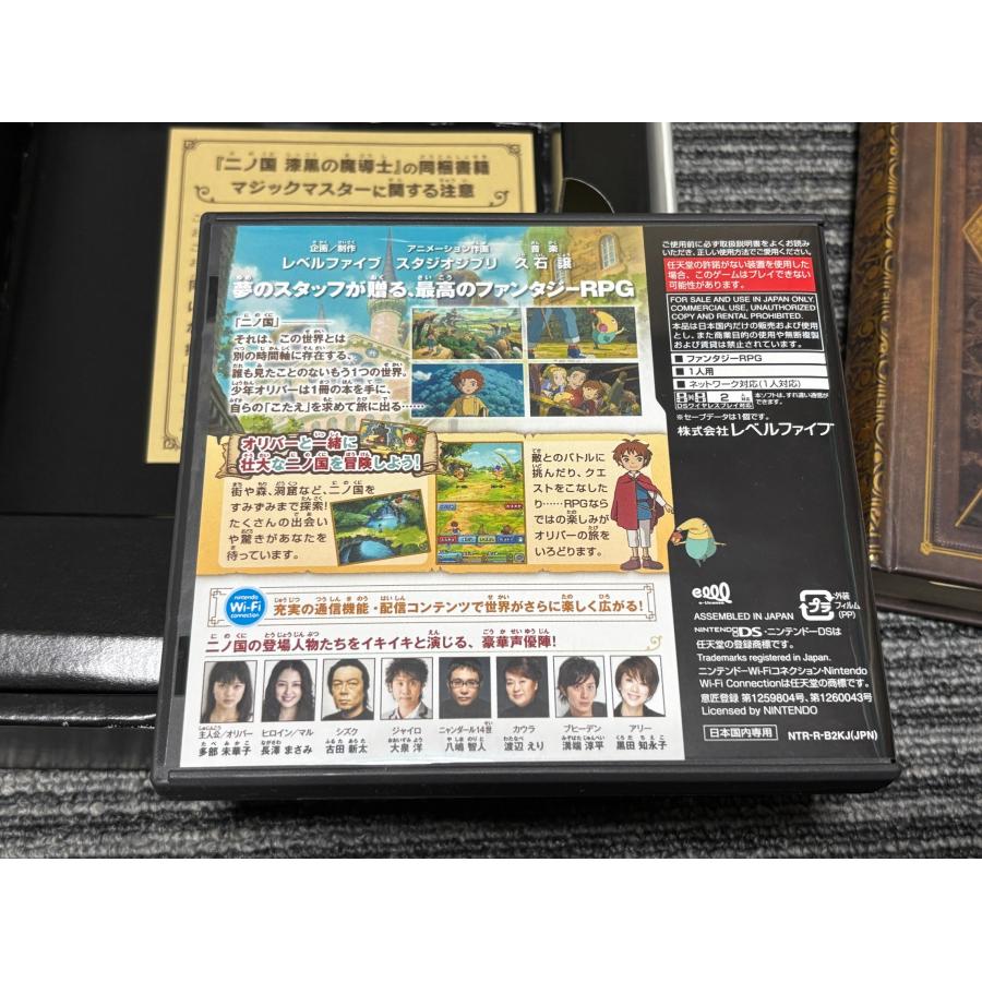 任天堂（Nintendo） DS ソフト 二ノ国 漆黒の魔導士 魔法指南書