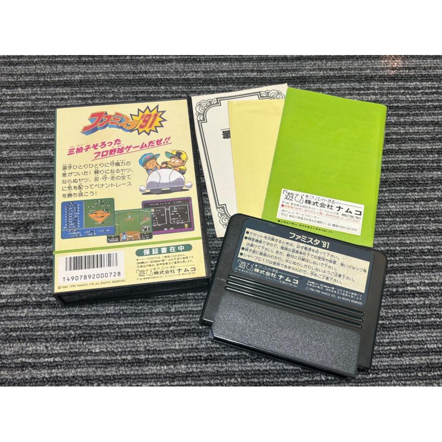 ファミコンカセット 任天堂（Nintendo） ファミコン カセット ソフト ファミスタ 91 FC 箱