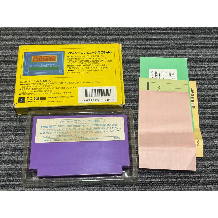 任天堂（Nintendo） ファミコン カセット ソフト オセロ Othello FC 箱