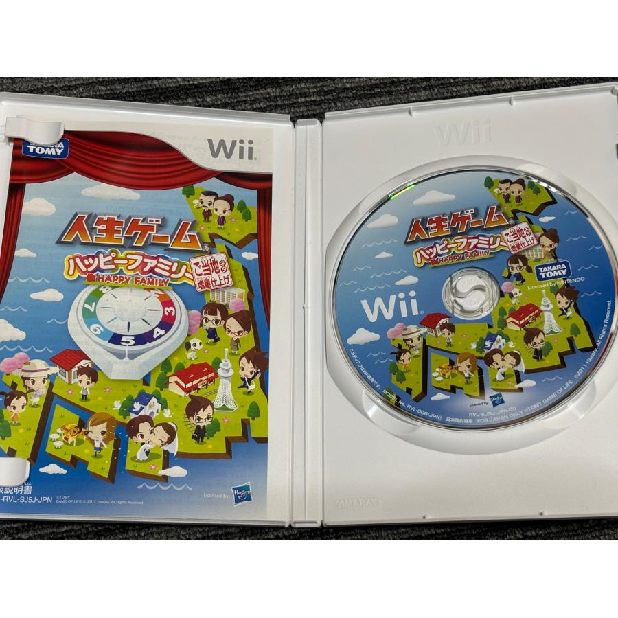 任天堂（Nintendo） Wii ソフト 人生ゲーム ハッピーファミリー ご当地