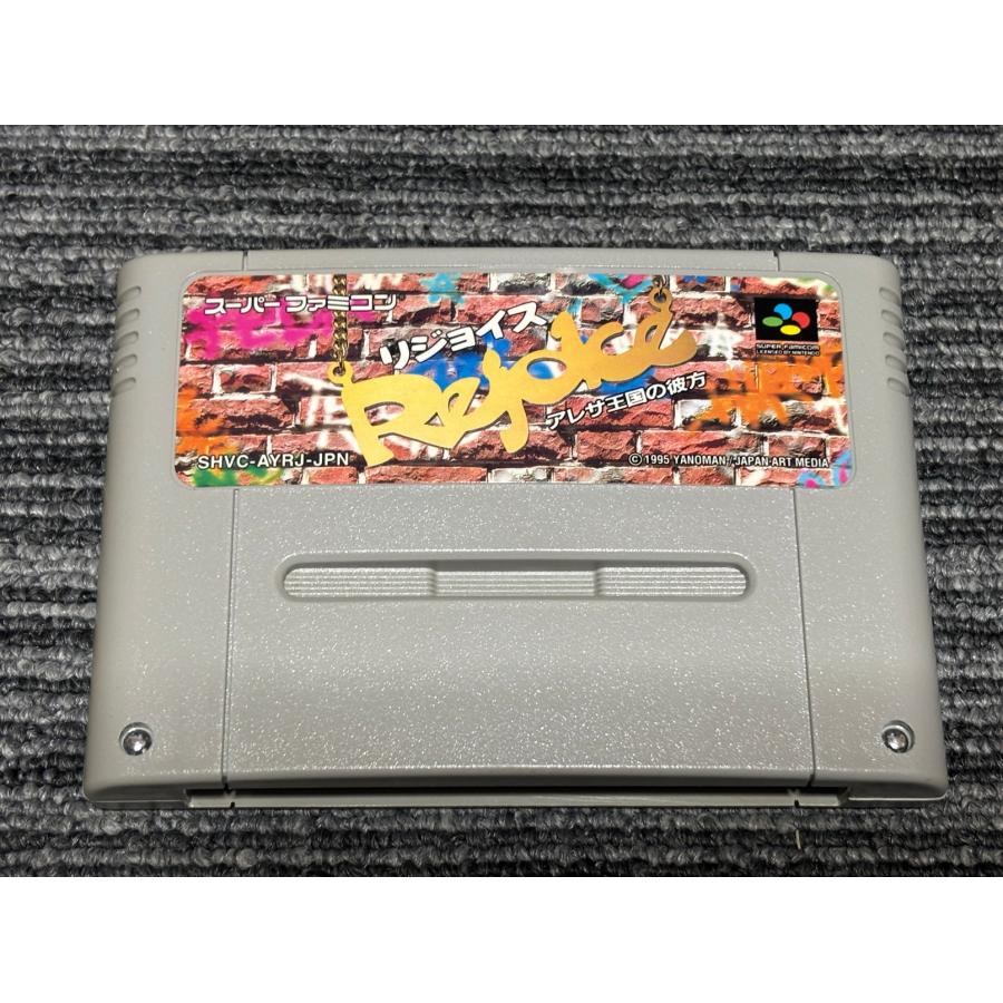 任天堂（Nintendo） スーパーファミコン カセット ソフト リジョイス 