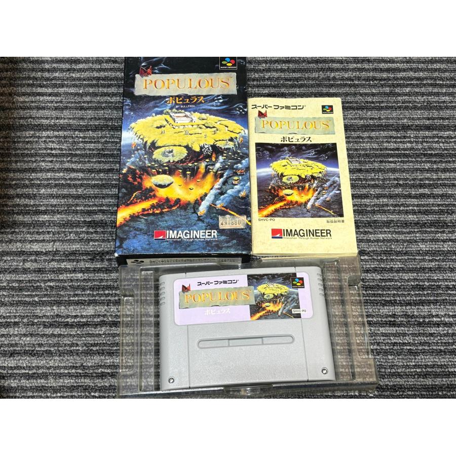 任天堂（Nintendo） スーパーファミコン カセット ソフト ポピュラス