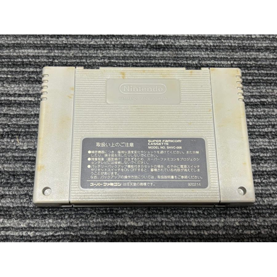 任天堂（Nintendo） スーパーファミコン カセット ソフト スーパー