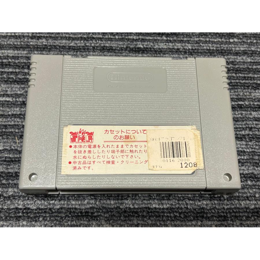 任天堂（Nintendo） スーパーファミコン カセット ソフト