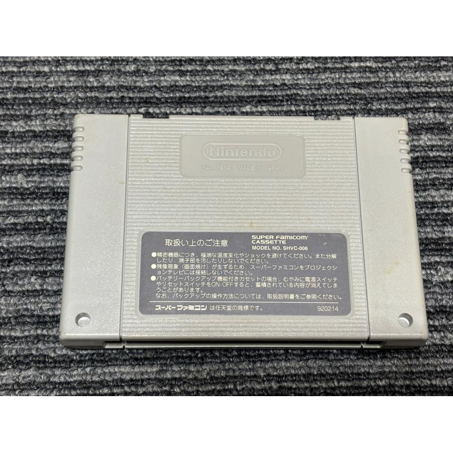 任天堂（Nintendo） スーパーファミコン カセット ソフト バレーボール