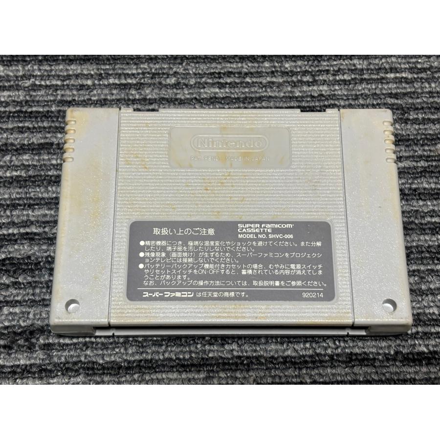 任天堂（Nintendo） スーパーファミコン カセット ソフト キャプテン翼