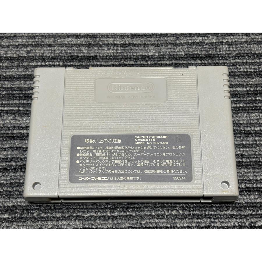 任天堂（Nintendo） スーパーファミコン カセット ソフト ナグザット