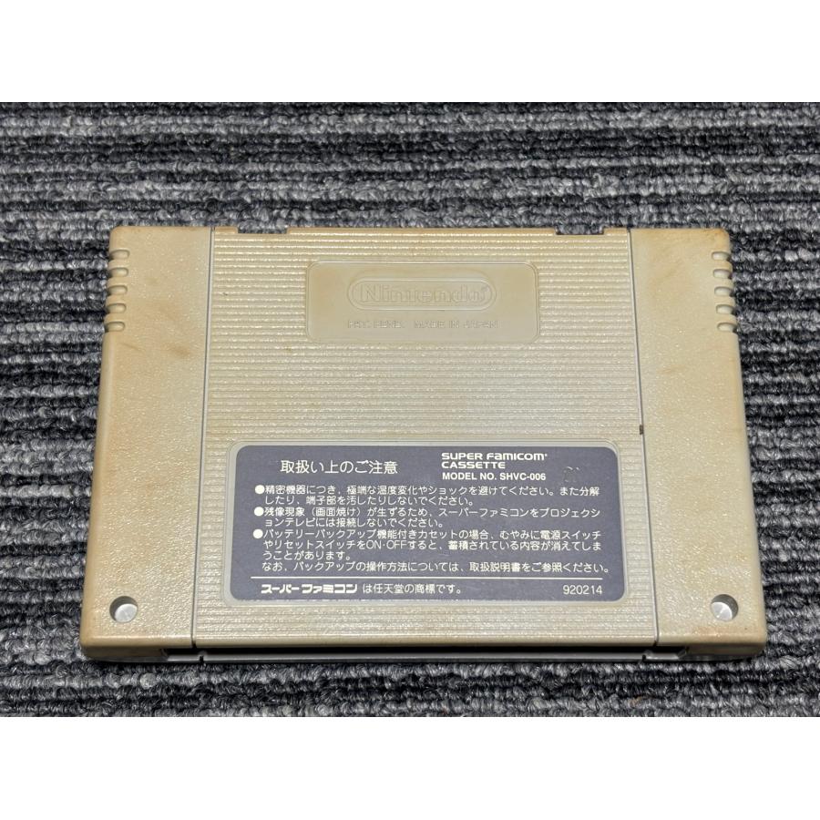 任天堂（Nintendo） スーパーファミコン カセット ソフト トレジャー