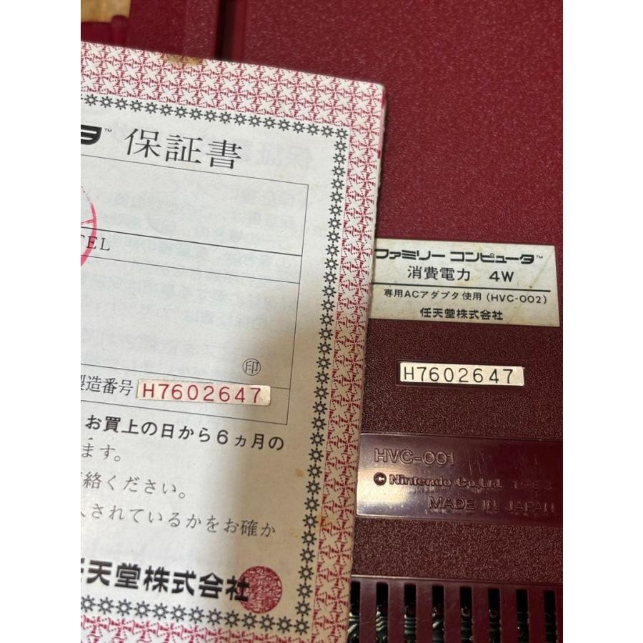 任天堂（Nintendo） ファミコン 本体 箱 説明書 付き H7602647 : マイ