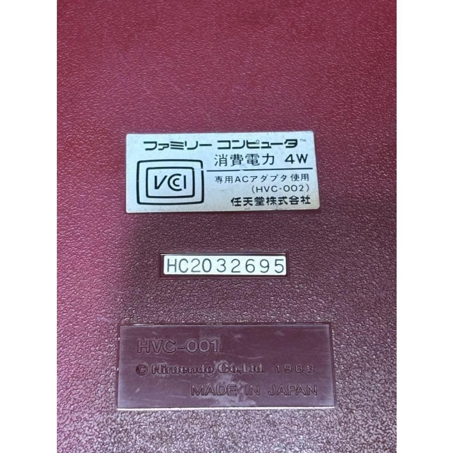 任天堂（Nintendo） ファミコン ファミリーコンピューター 本体